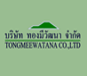 บริษัทรับสร้างบ้าน รับสร้างบ้าน