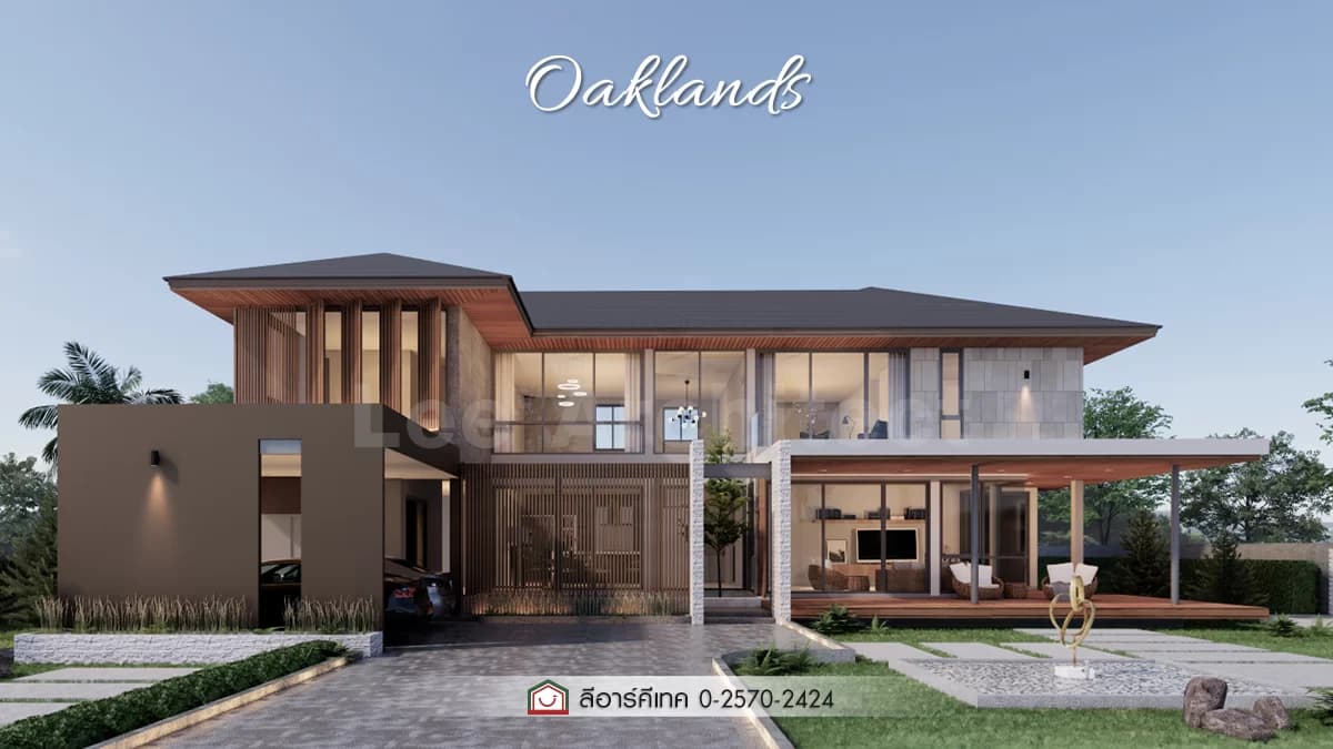 แบบบ้าน CO-12 : Oaklands