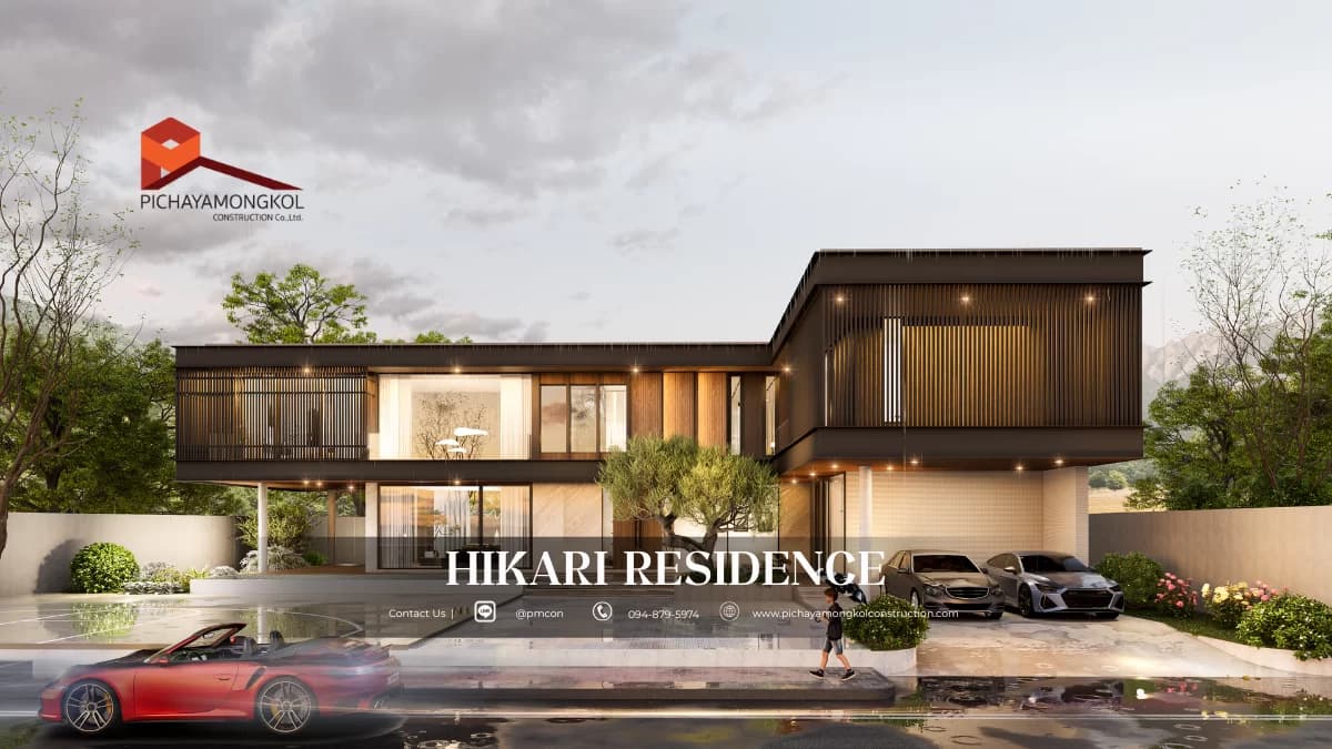 แบบบ้าน HIKARI RESIDENCE