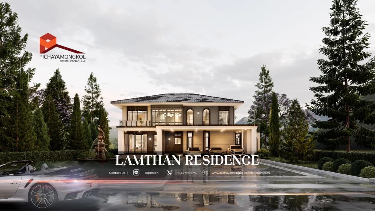 แบบบ้าน LAMTHAN RESIDENCE