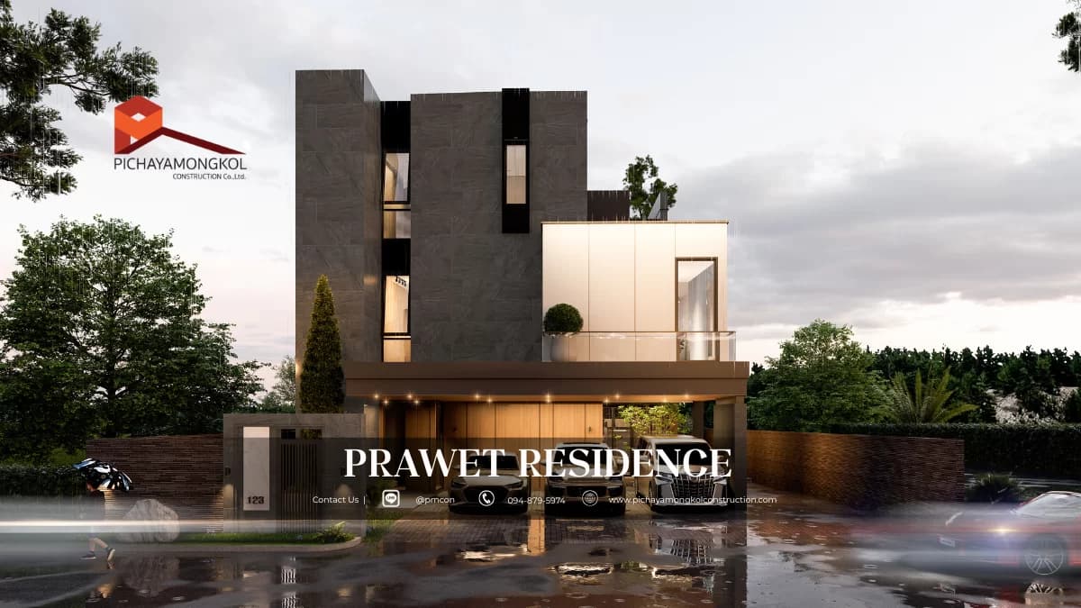 แบบบ้าน PRAWET RESIDENCE