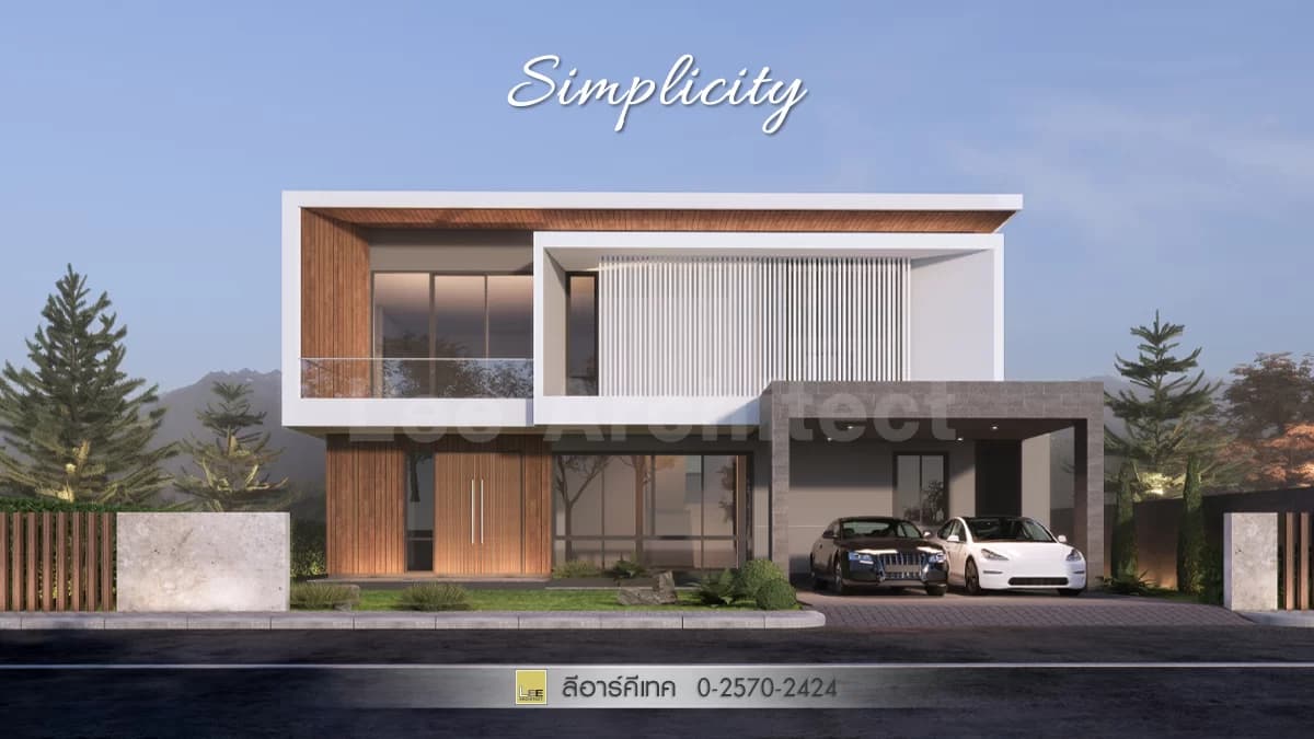 แบบบ้าน MO-06 : Simplicity