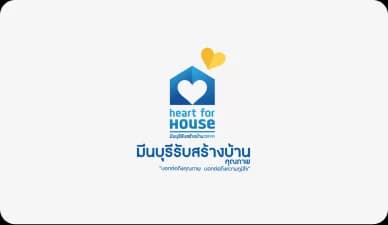 บริษัท มีนบุรีรับสร้างบ้าน คุณภาพ จำกัด