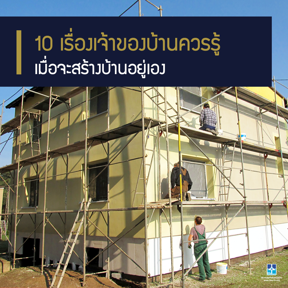 Home Knowledge