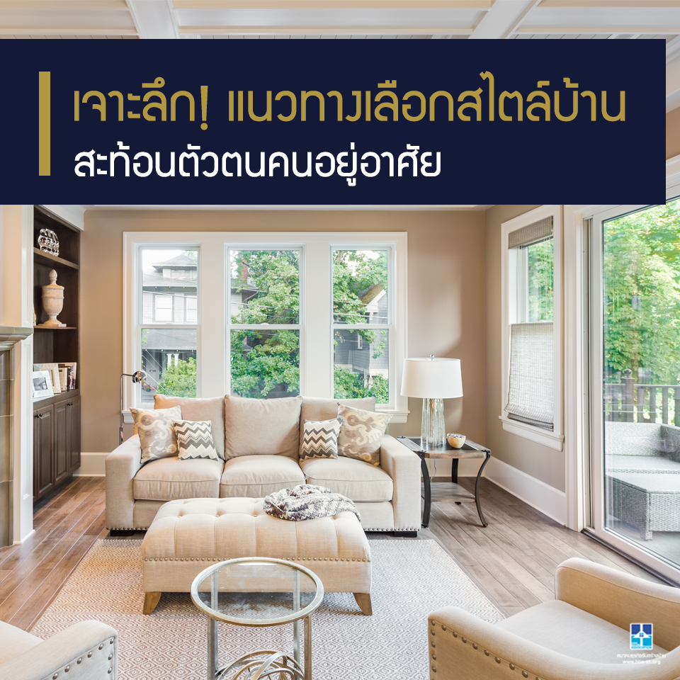 Home Design