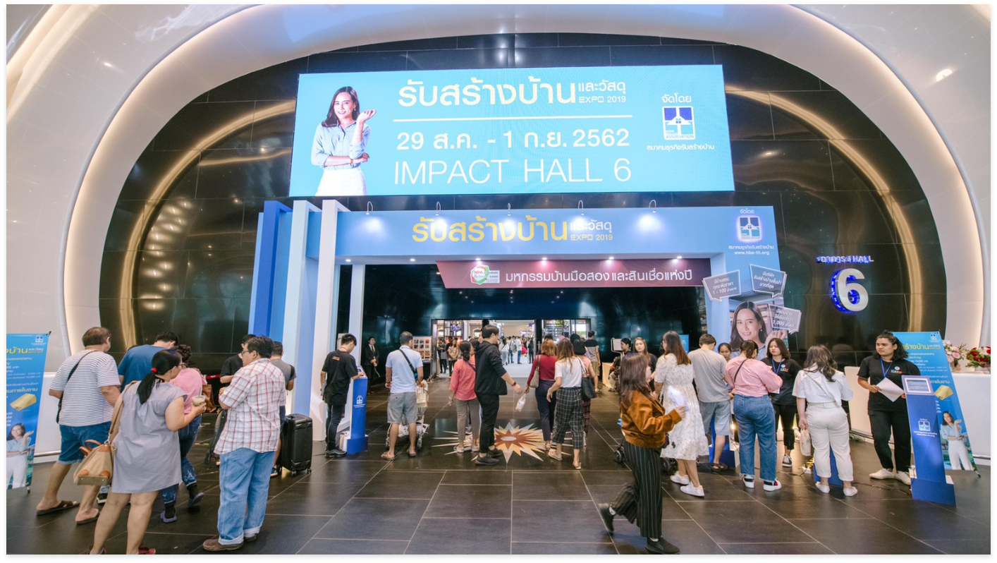 home expo 2020 สมาคมธ รก จร บสร างบ าน home builder association