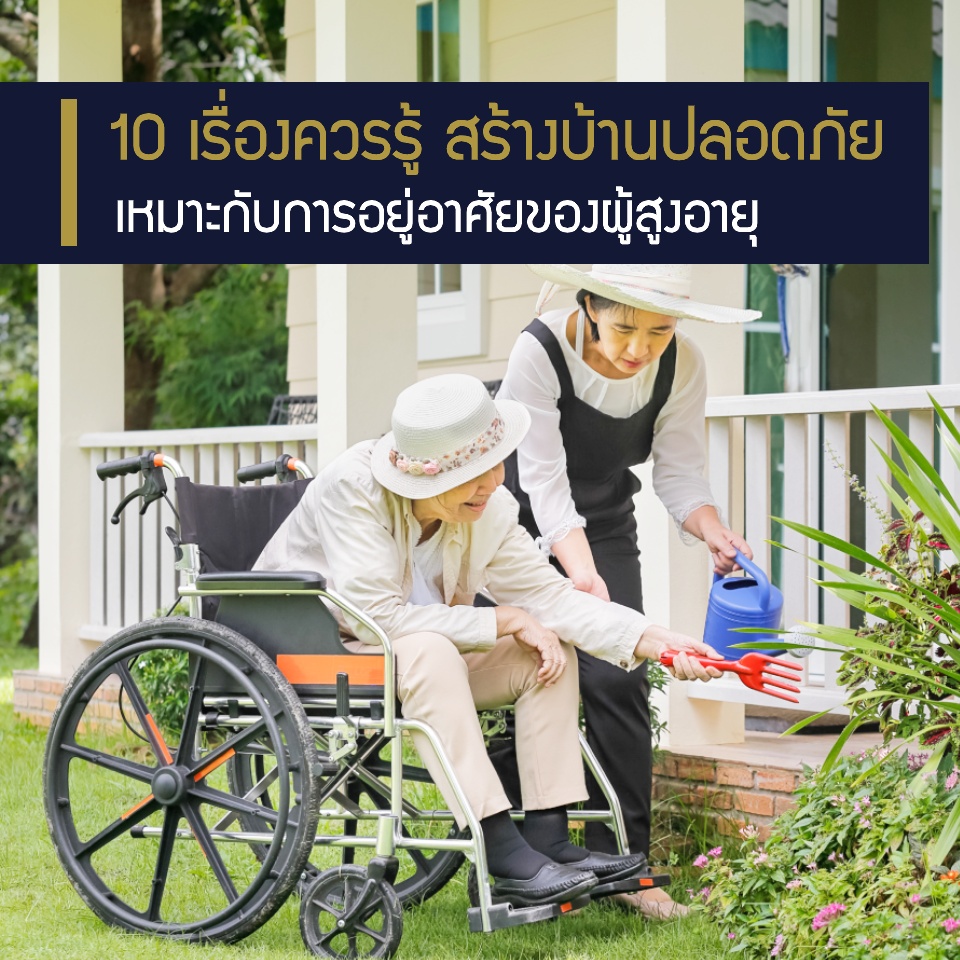 Home Knowledge