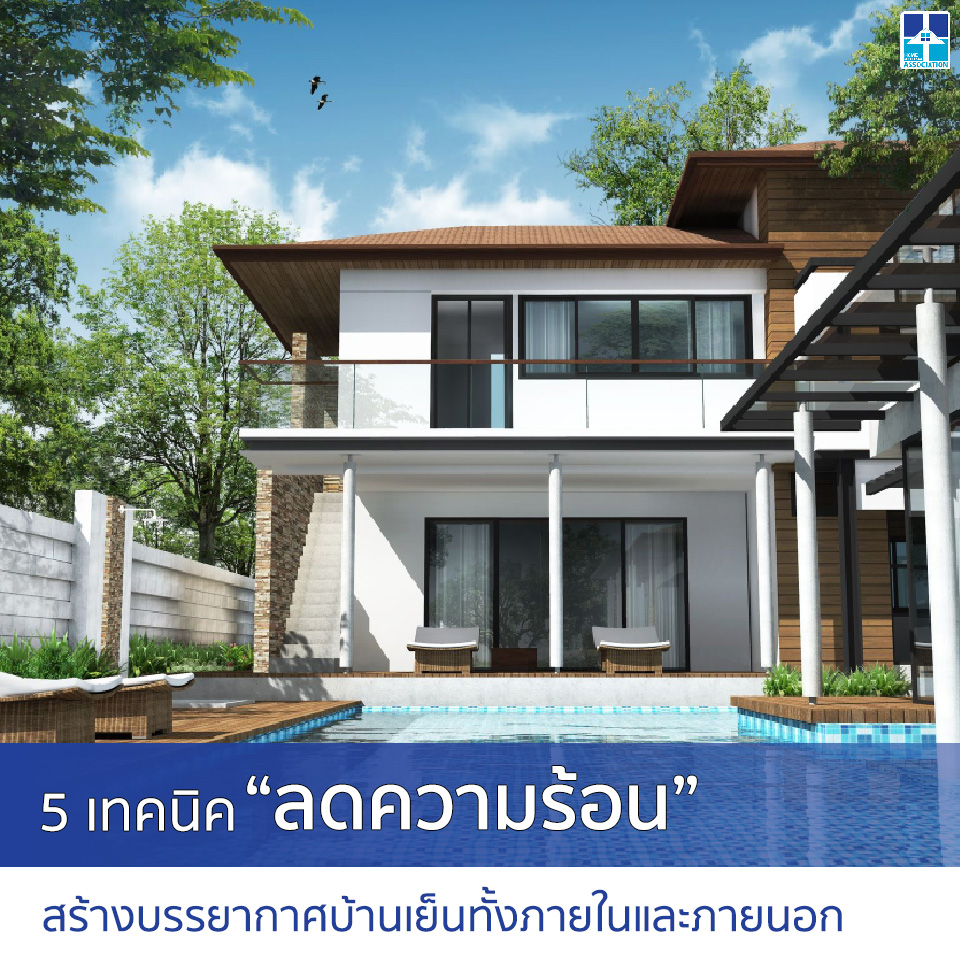 Home Knowledge