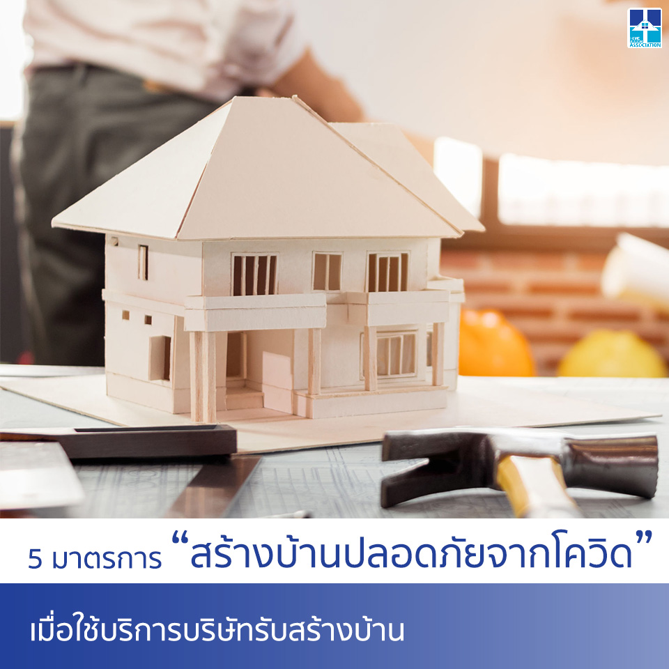 Home Professional