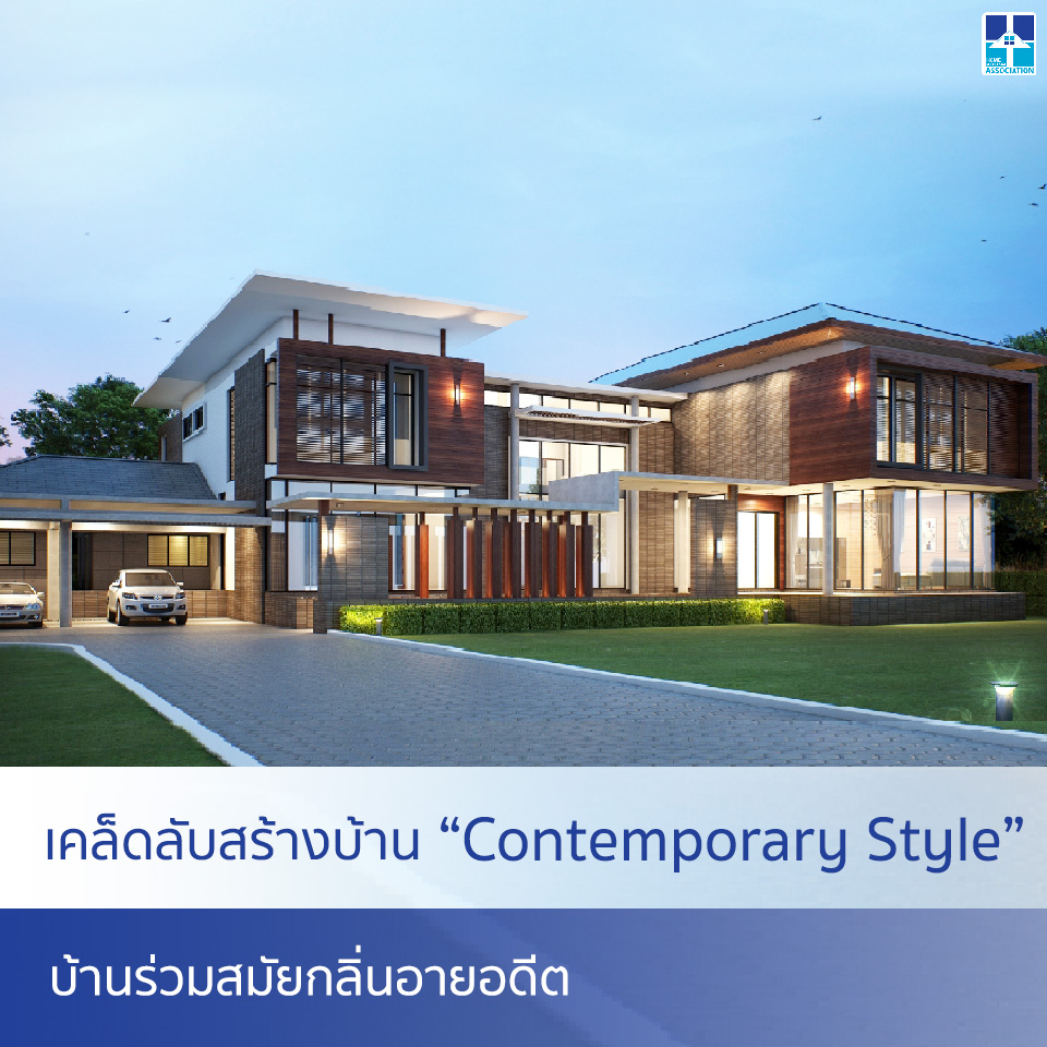 Home Design