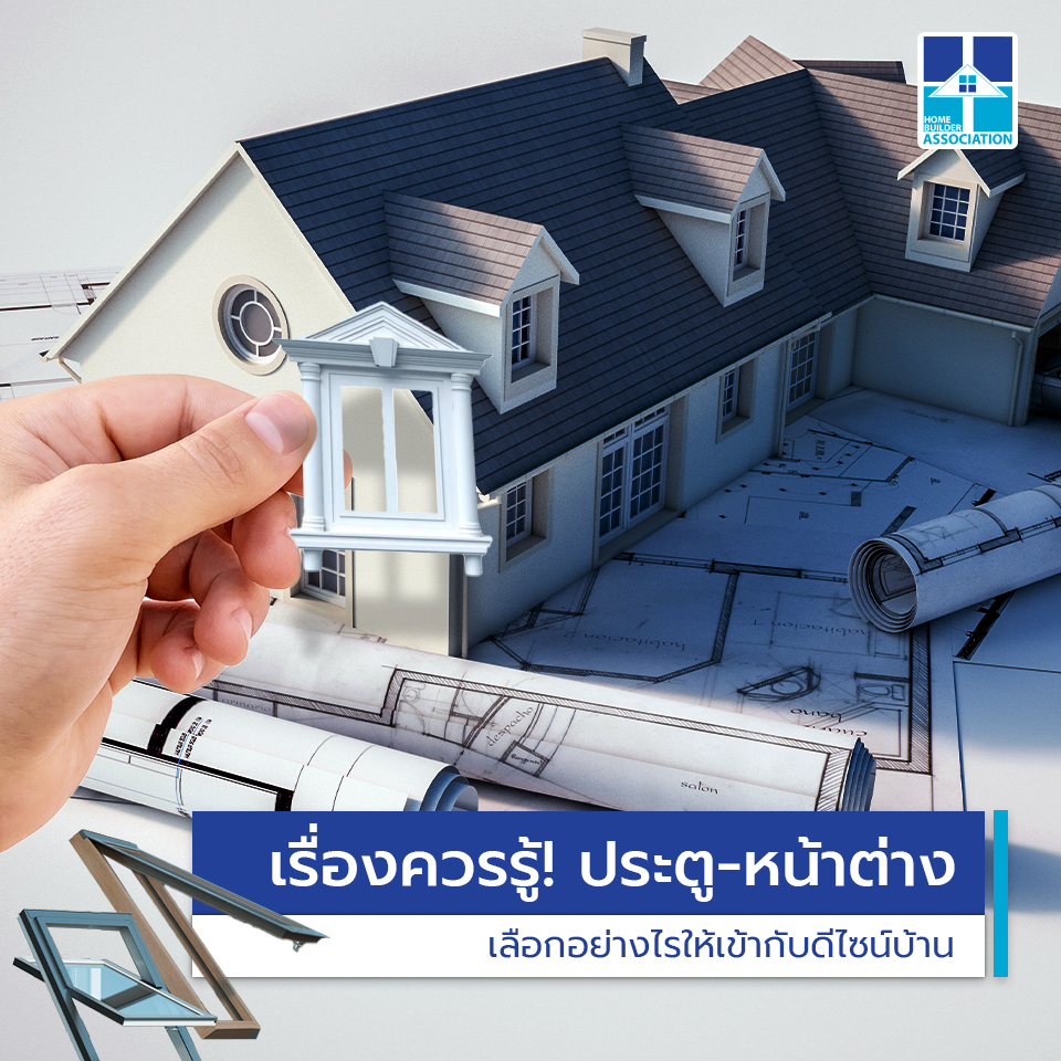 Home Design