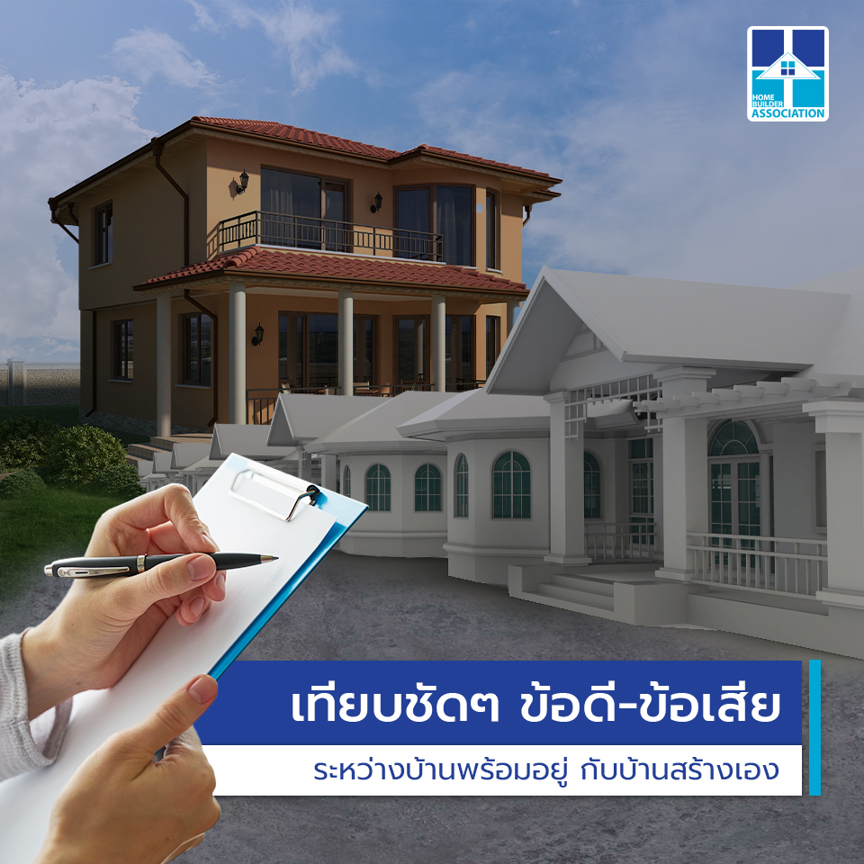 Home Knowledge
