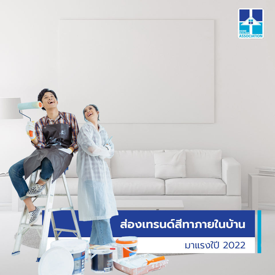 Home Professional