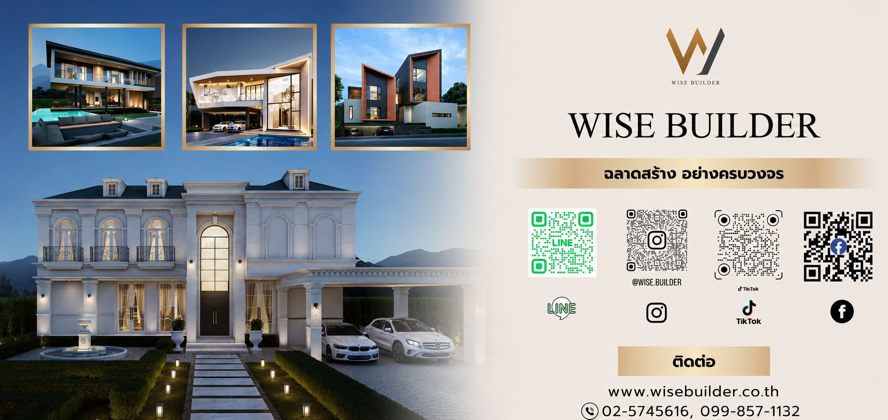 Contemporary Banner 2