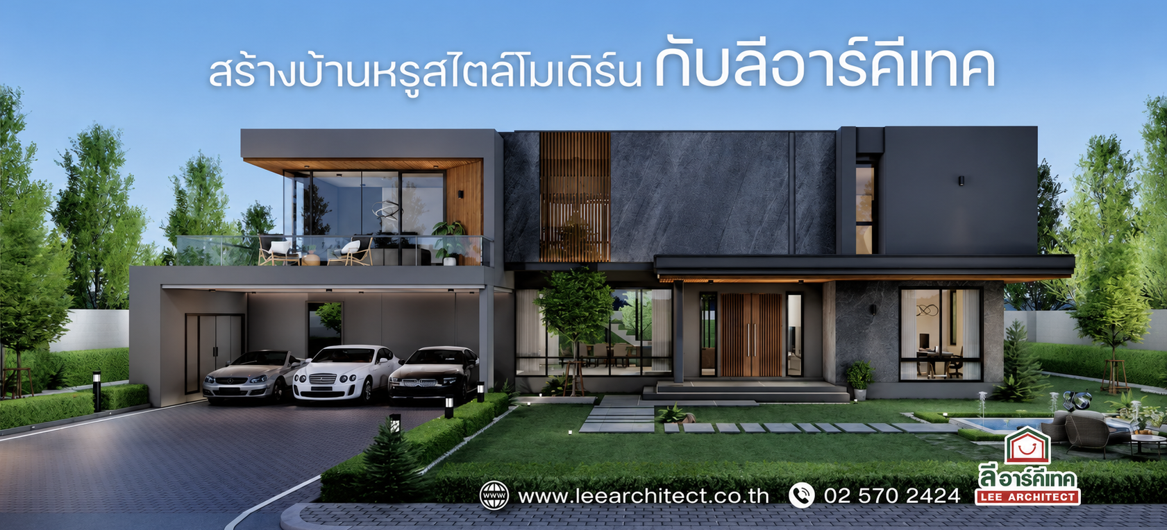 Contemporary Banner 3
