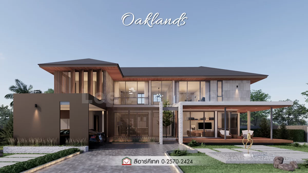 แบบบ้าน CO-12 : Oaklands