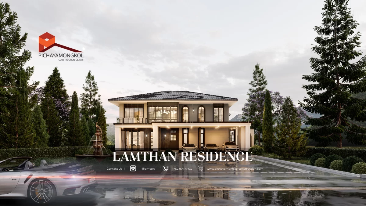แบบบ้าน LAMTHAN RESIDENCE
