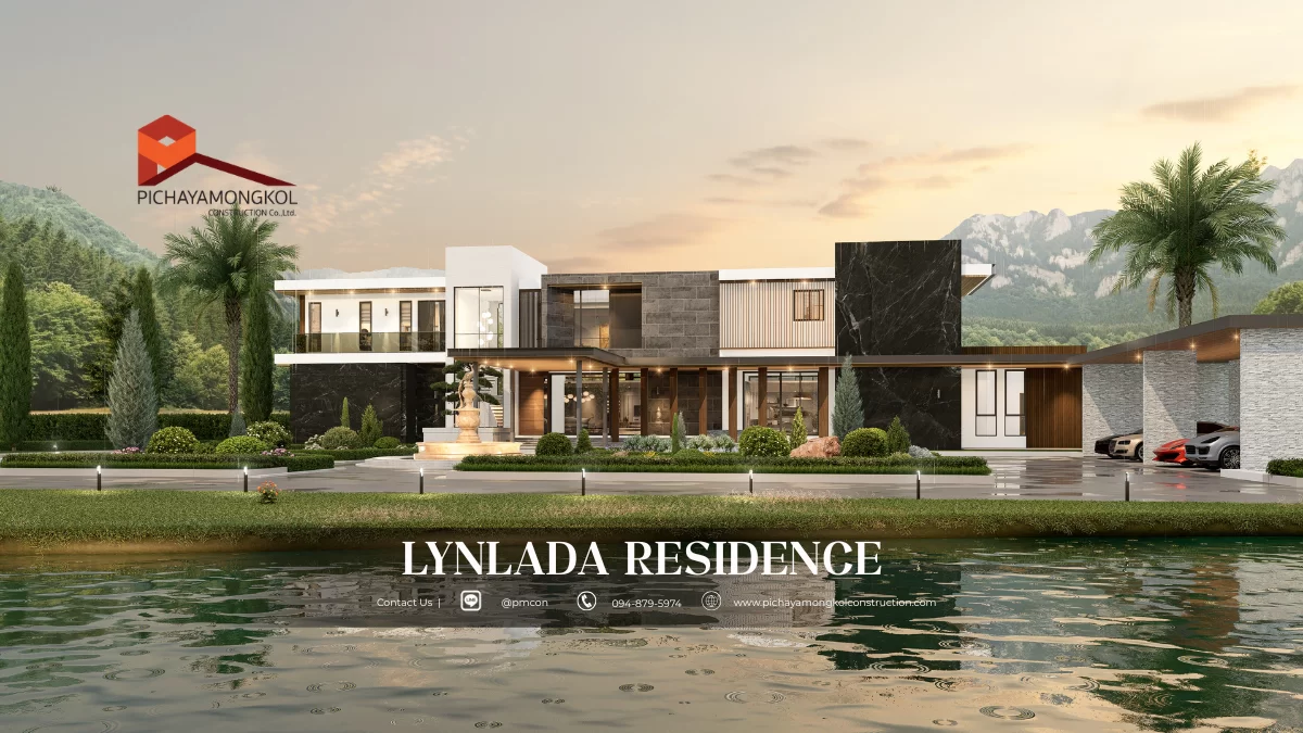 แบบบ้าน LYNLADA RESIDENCE
