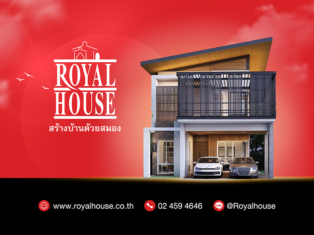 Royal house - 080421 - A1 Mobile